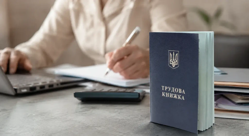 Через помилки у трудовій можна втратити частину стажу